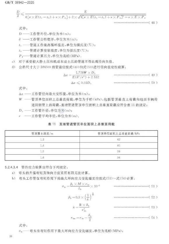 1593317820550222.png image.png