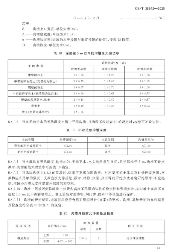 1593318086762774.png image.png