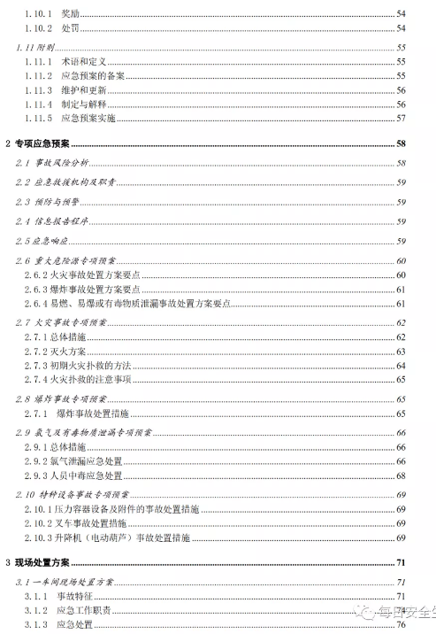 1593757180553946.png image.png