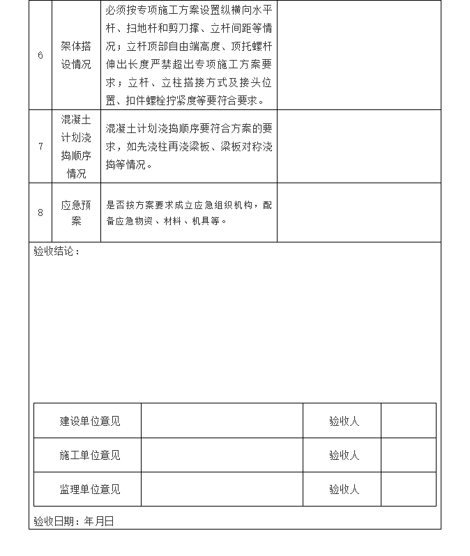 1595293394395157.png image.png