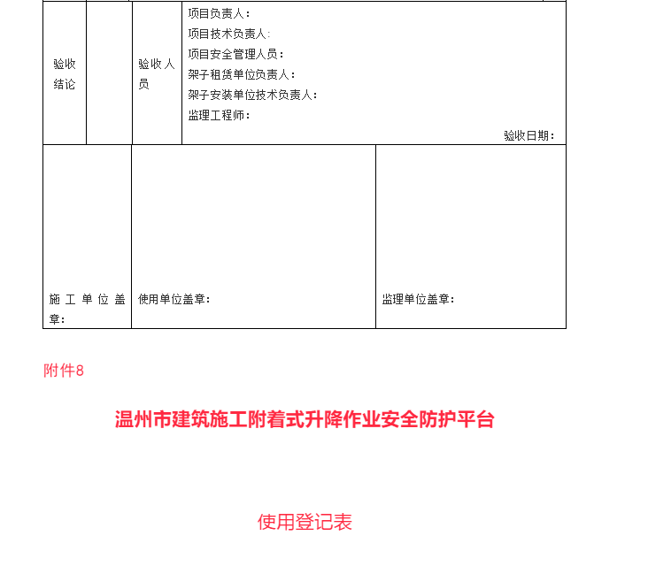 1595293446796248.png image.png