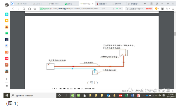 1597126483177565.png image.png