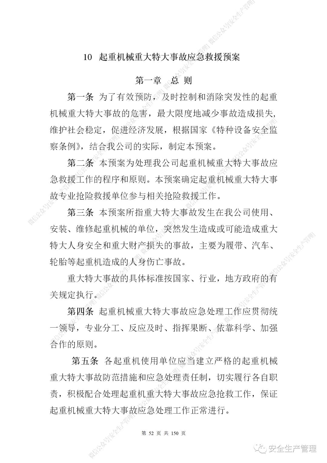 1597284901399559.jpg 53.jpg