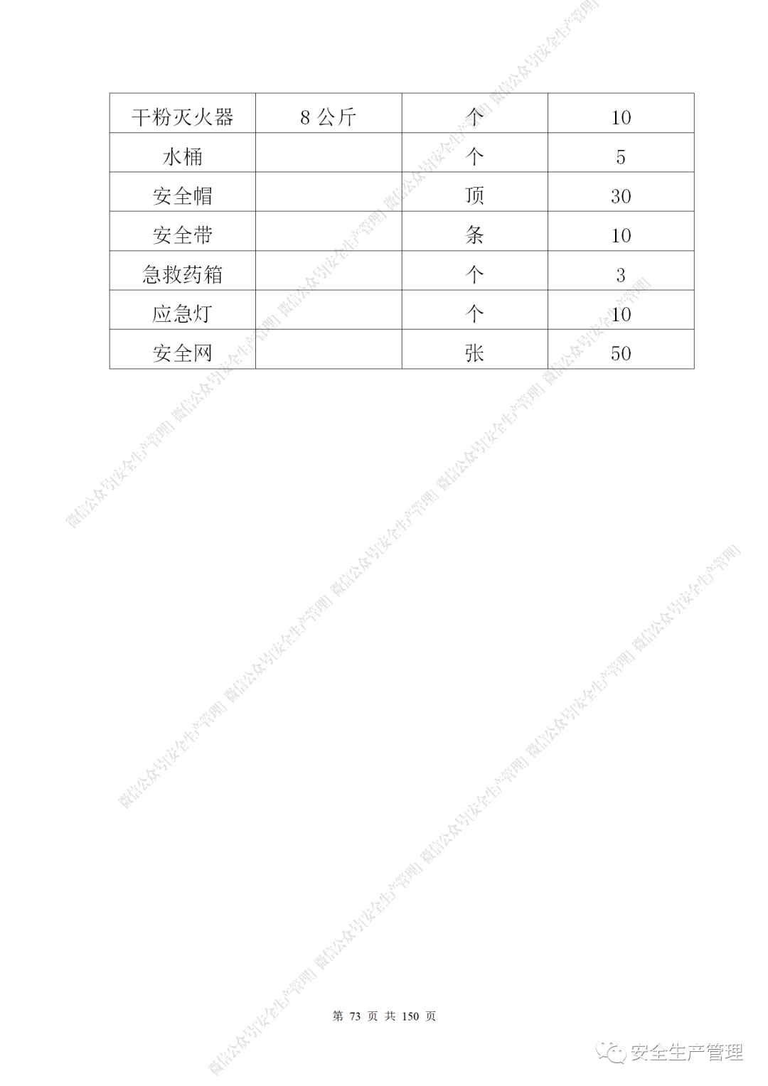 1597285014184386.png 71.png