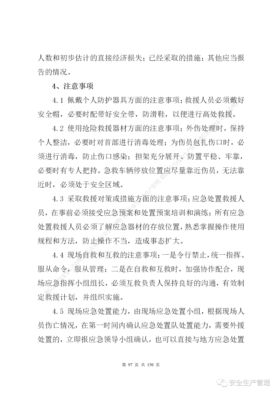 1597285145951185.png 94.png