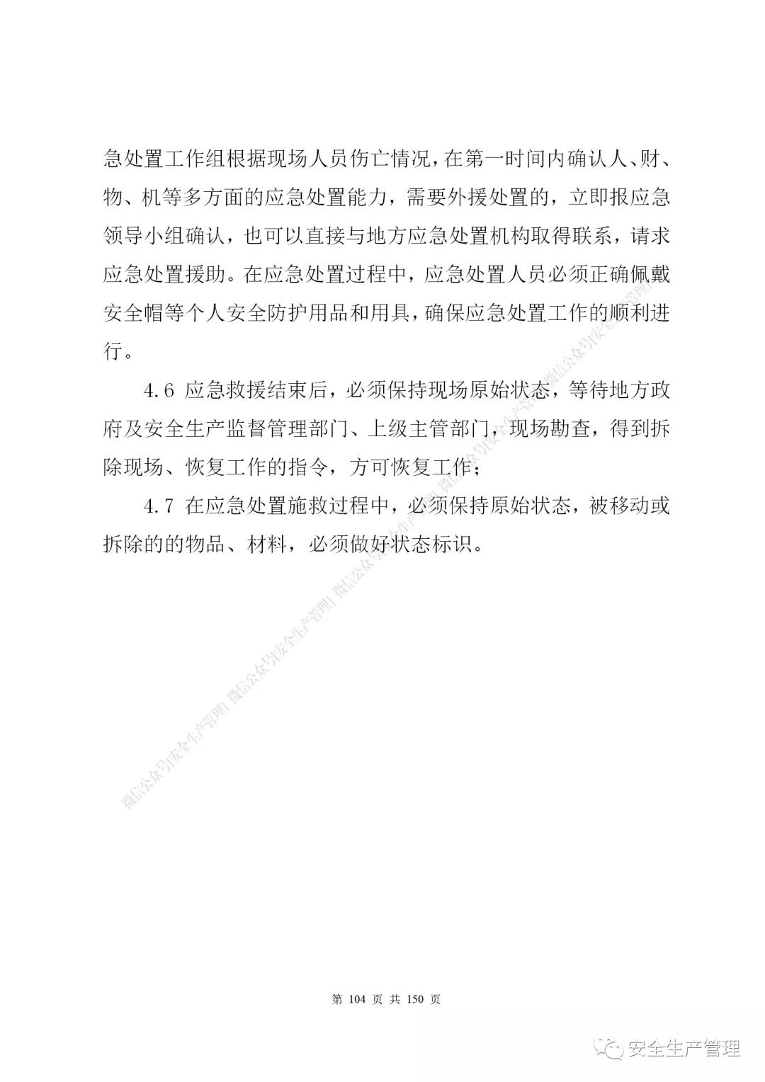 1597285252597398.jpg 101.jpg