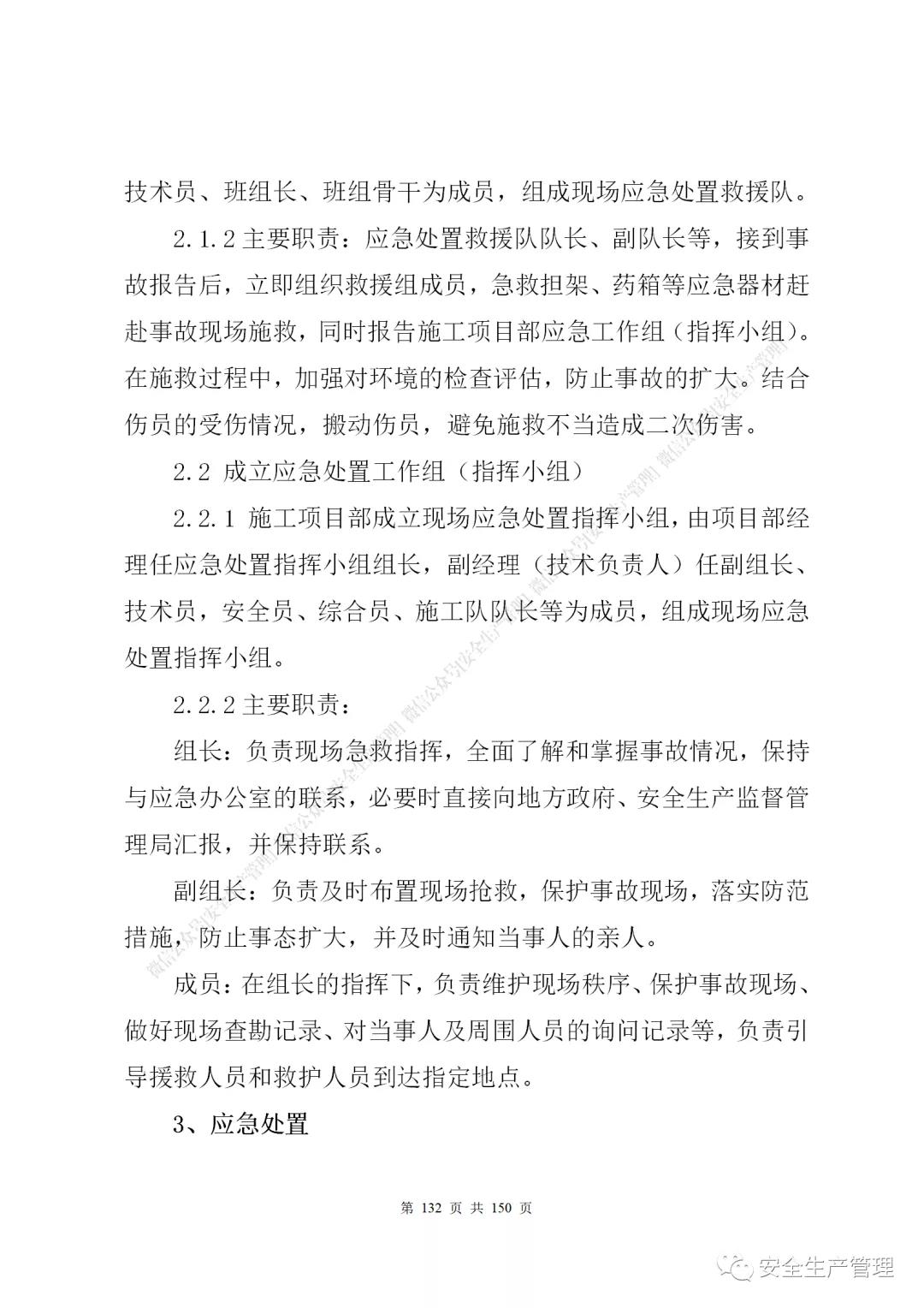 1597285448432534.jpg 128.jpg