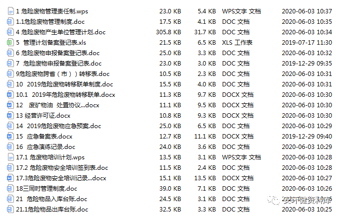 1600400645970069.png image.png