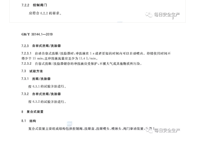 1600912818835492.png image.png