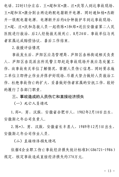 1607324521974617.png 圖片.png