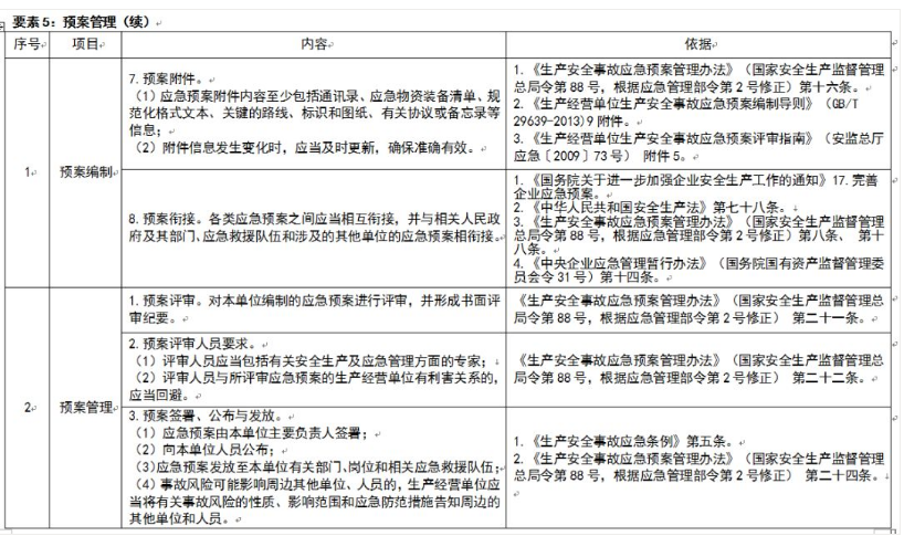 1607391509932188.png 圖片.png