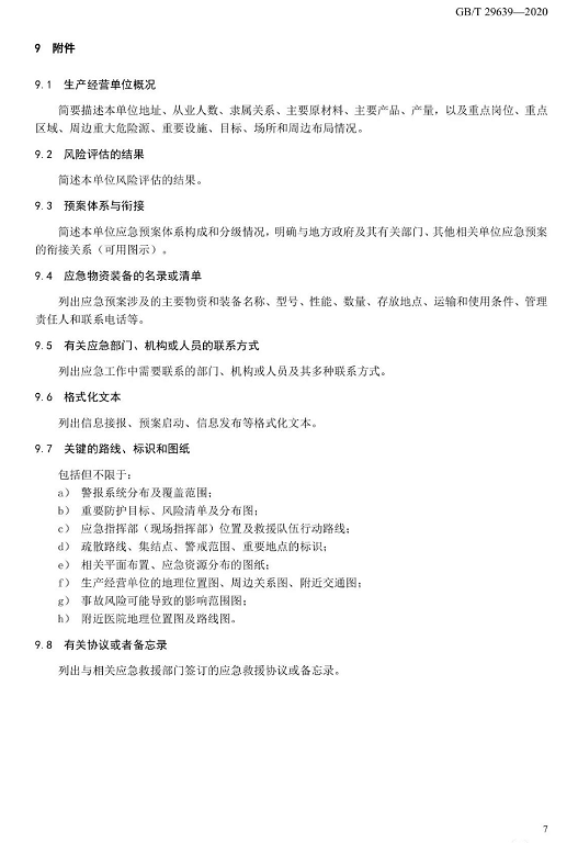 1607393367947329.png 圖片.png