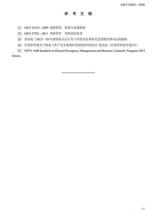 1607393411887844.png 圖片.png