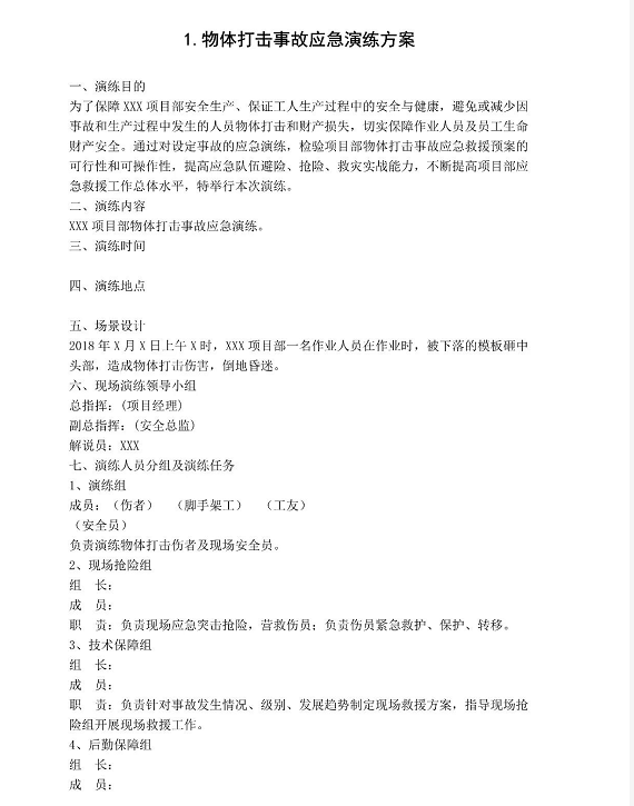 1607393760246535.png 圖片.png