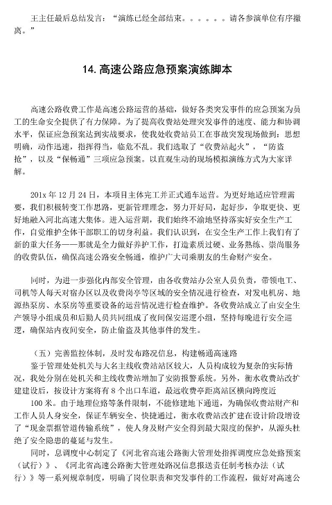 1607394207157072.png 圖片.png