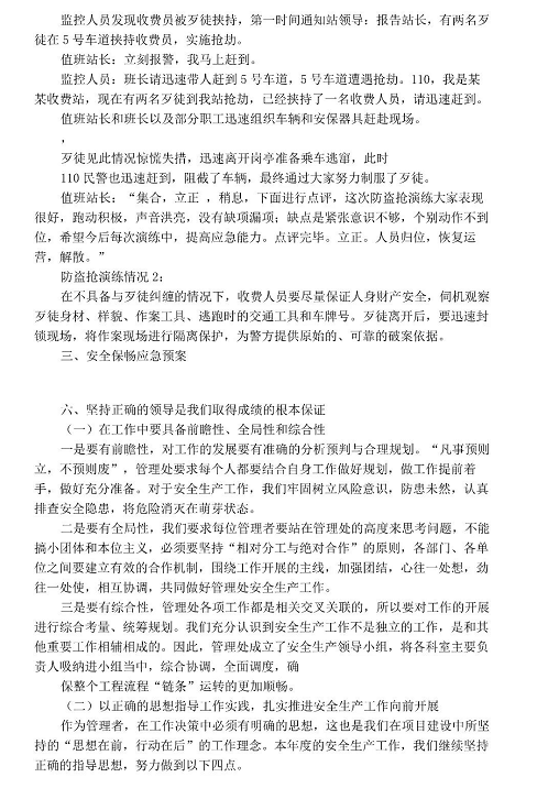 1607394241587313.png 圖片.png