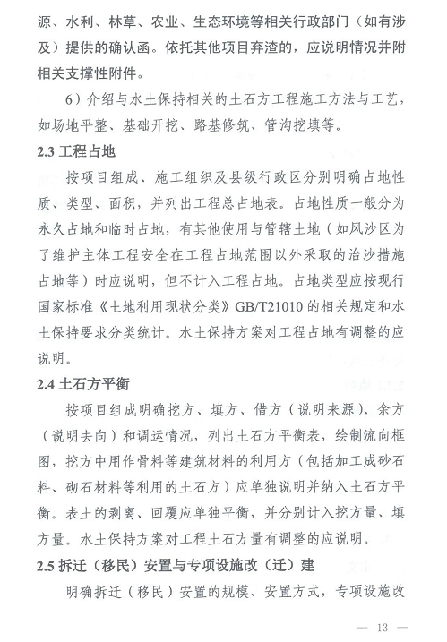 1607934494521332.png 圖片.png