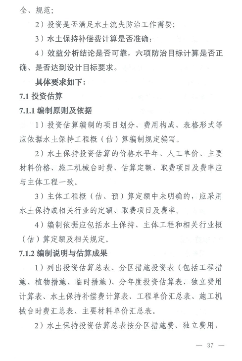 1607935098584051.png 圖片.png