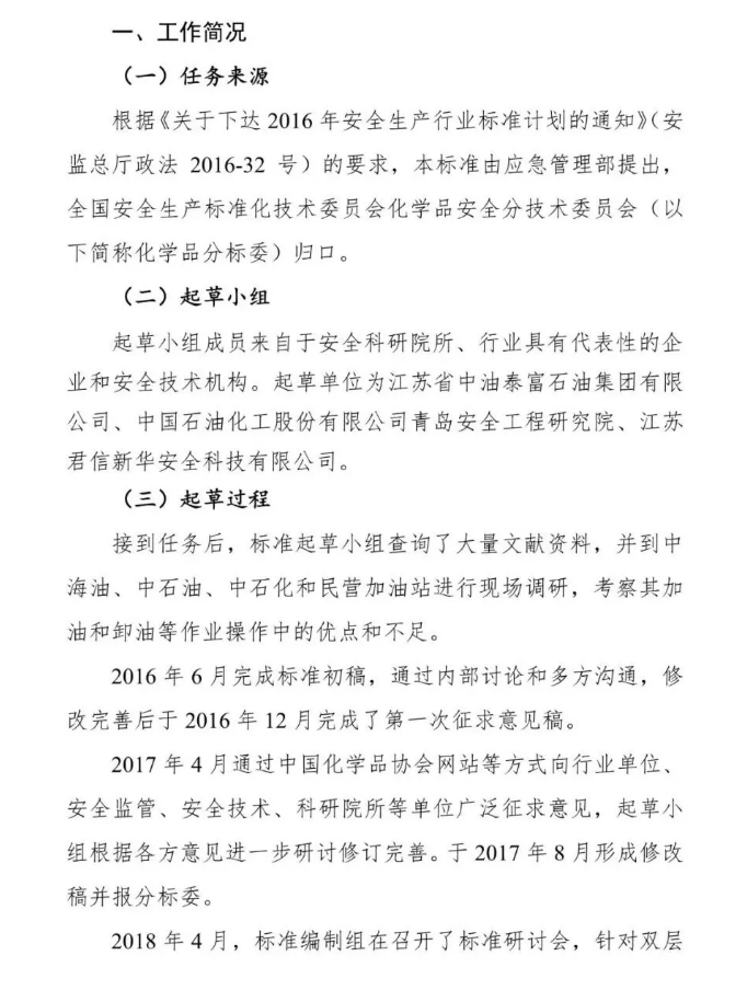 1612153819558847.png 圖片.png